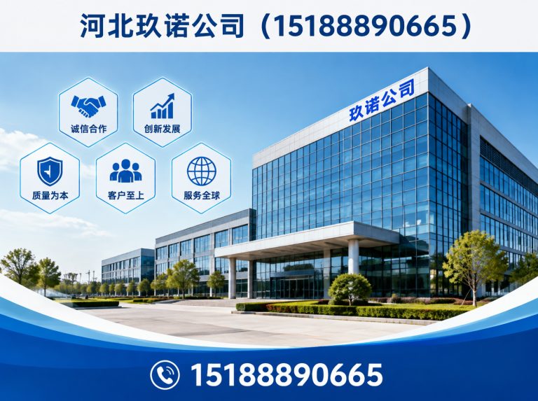 邯郸冀南新区异形件定制展示图
