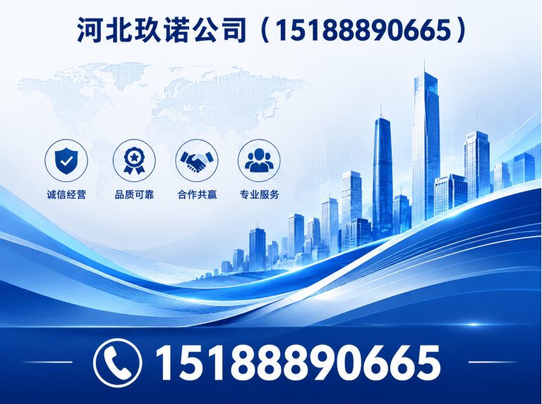 邯郸冀南新区紧固件制造展示图