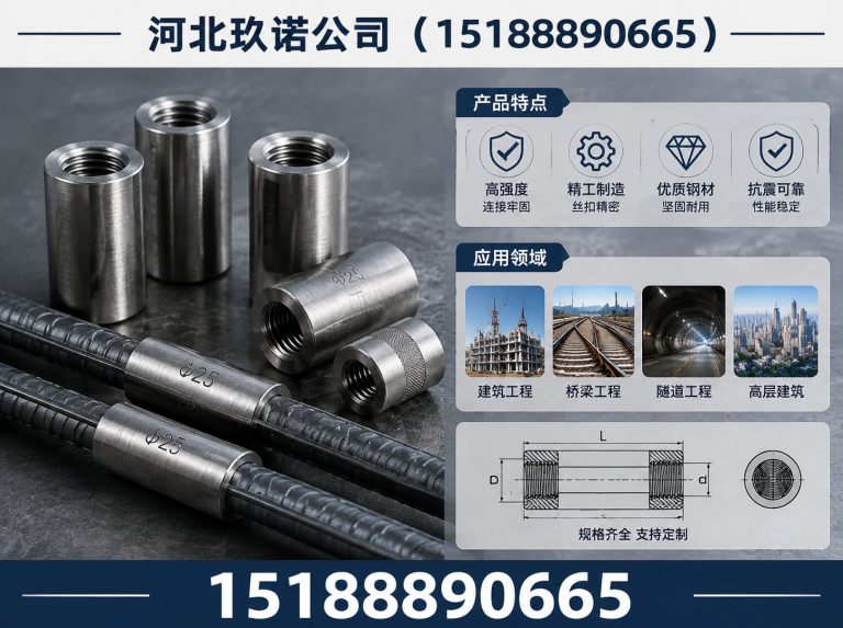 邯郸冀南新区15188890665展示图